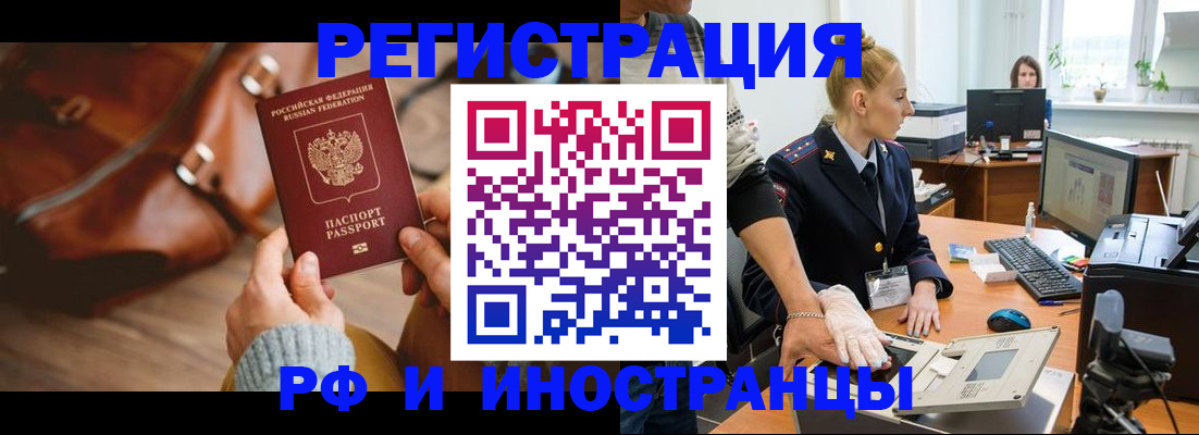 регистрация для дет. сада в Петрозаводске