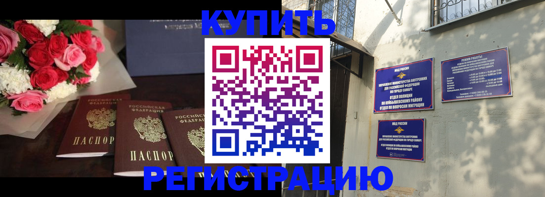 прописка в квартире в Петрозаводске