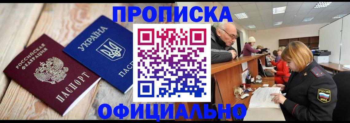 форма 3 в Петрозаводске